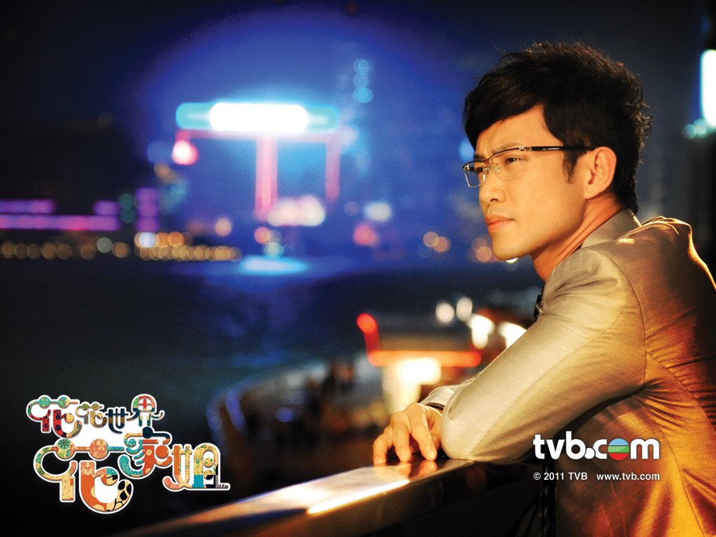 《花花世界花家姐》海报