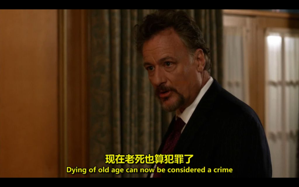 《火炬木小组第四季》剧照第51张图片