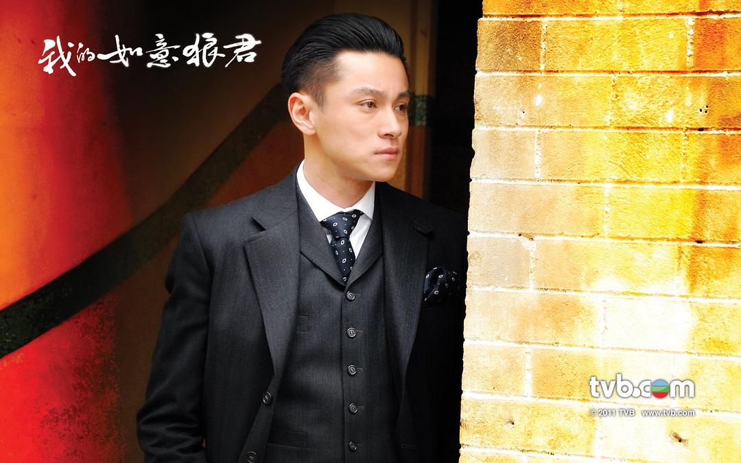 《我的如意狼君》海报第57张图片