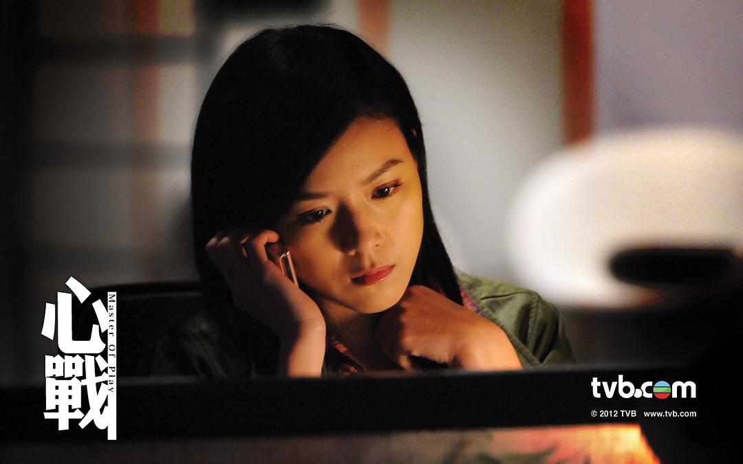 《心战》海报第25张图片