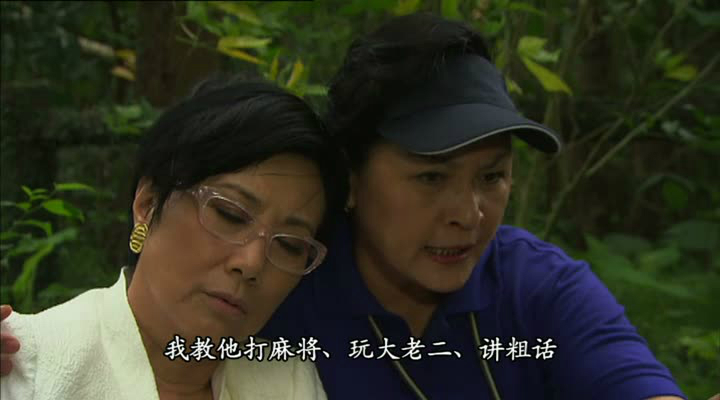 《巴不得妈妈...》海报第15张图片