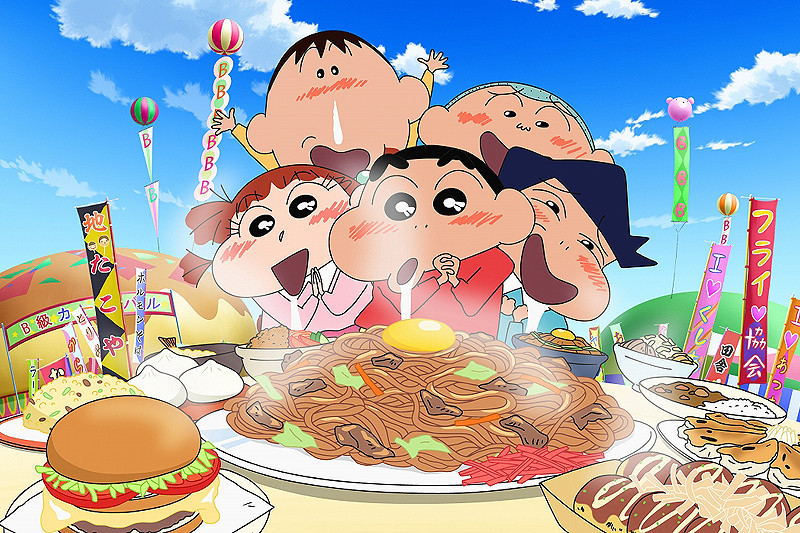 《蜡笔小新：超级美味B级美食大逃亡》海报第1张图片