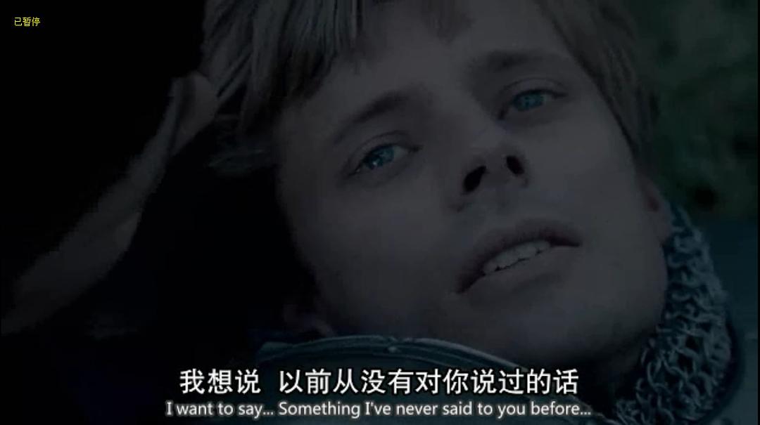 《梅林传奇第五季》海报第34张图片