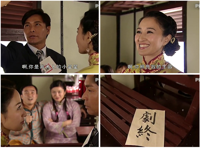 《五味人生》剧照第4张图片