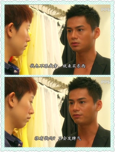 《恋爱季节》剧照第42张图片