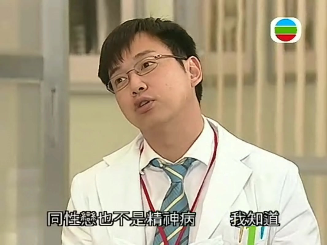 《仁心解码》海报第24张图片