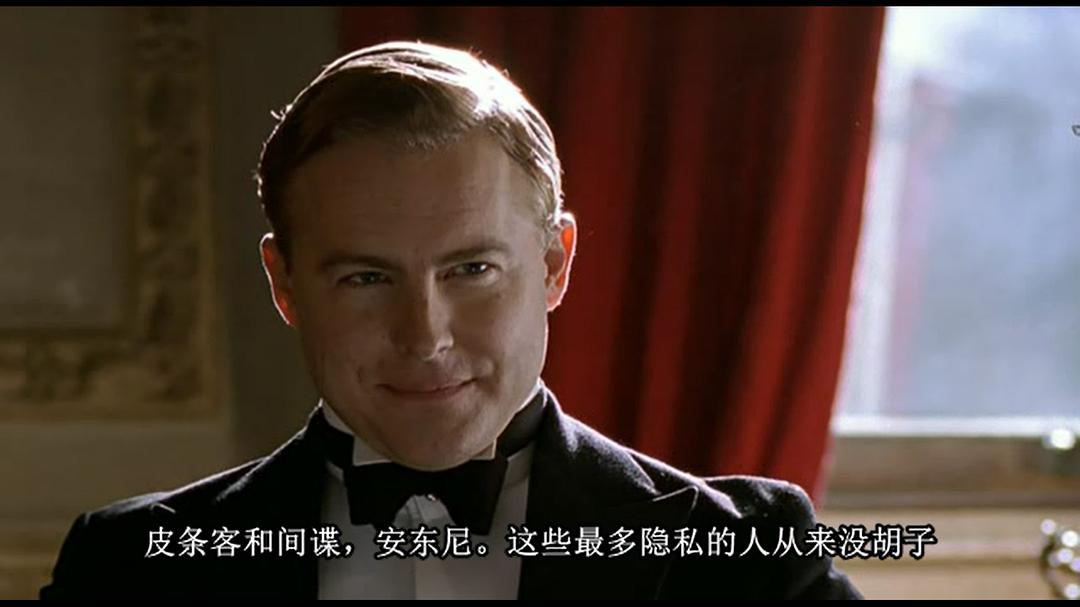 《剑桥风云》剧照第24张图片