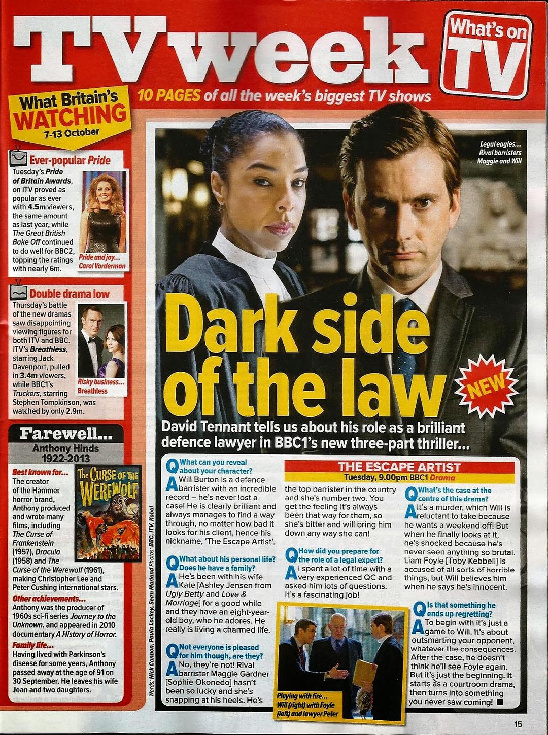 《逃脱大师》海报第49张图片