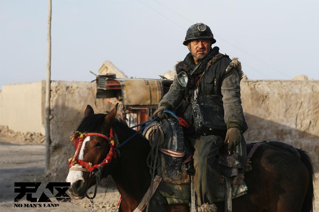 《无人区》剧照第15张图片 《无人区》剧照第15张图片