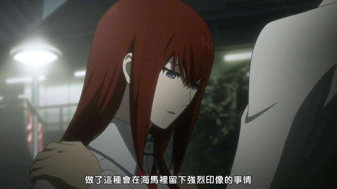 《命运石之门剧场版：负荷领域的既视感》海报第42张图片