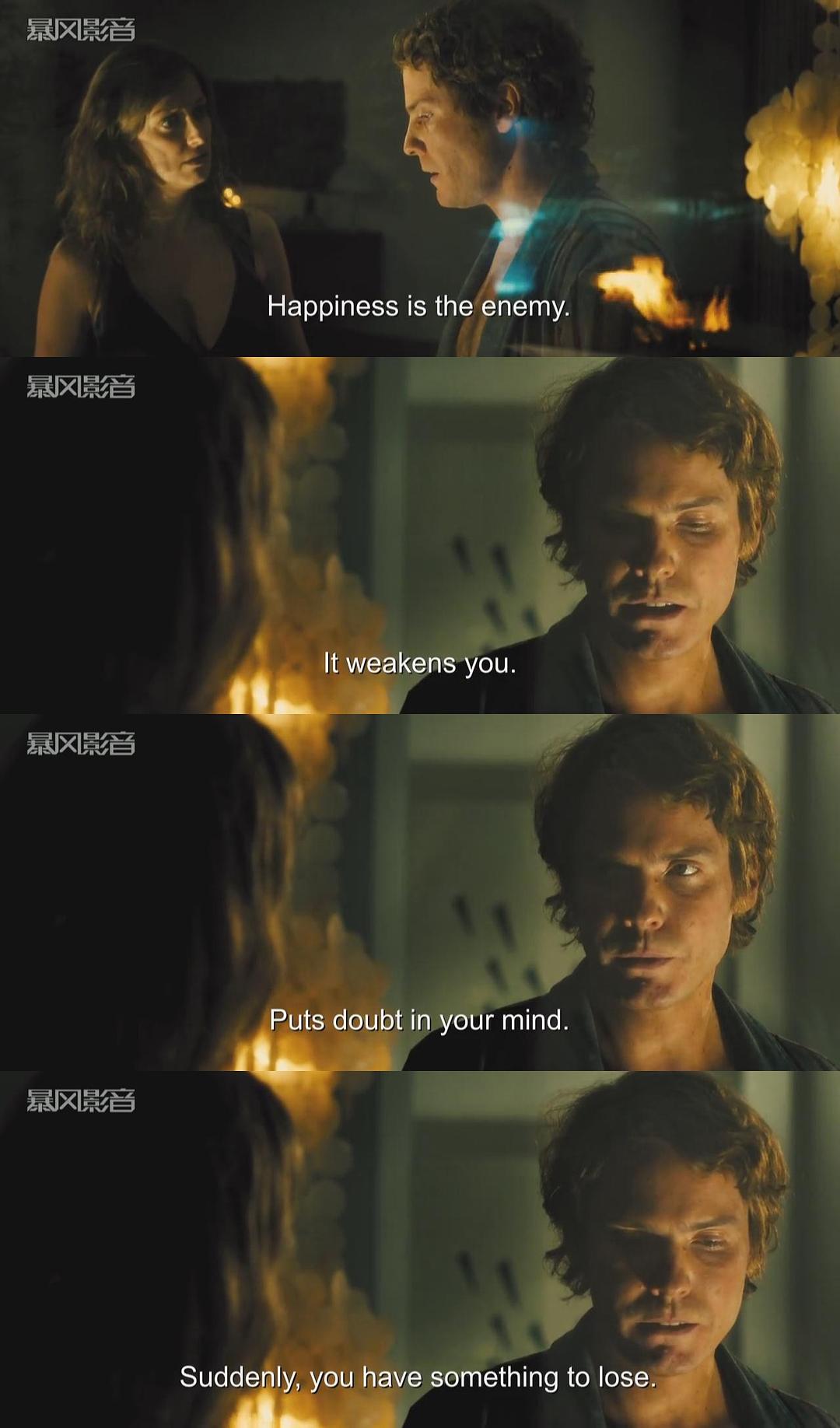 《极速风流》剧照第59张图片