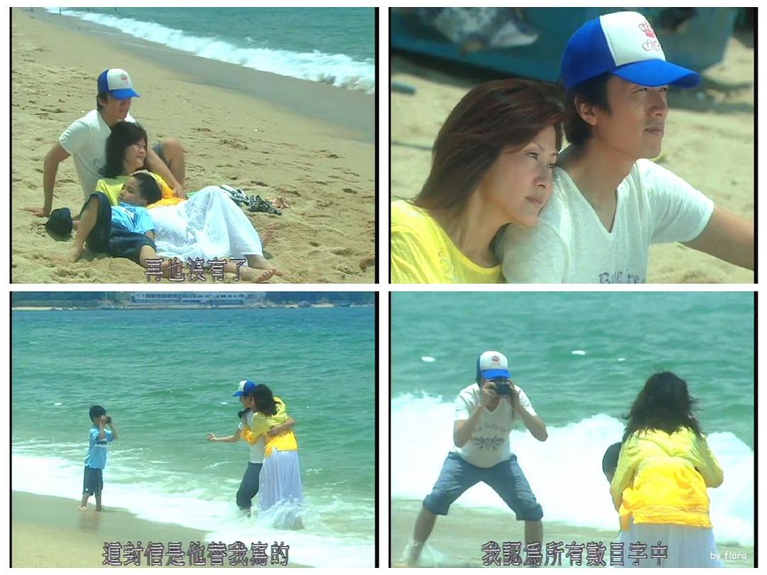 《大冒险家》剧照第24张图片