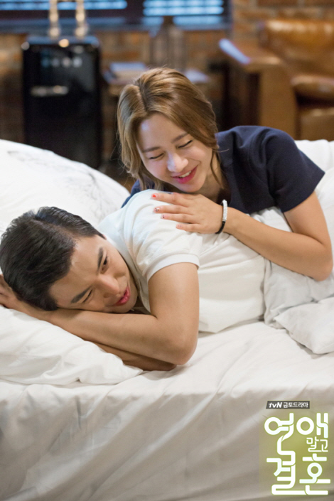 《不要恋爱要结婚》海报第59张图片