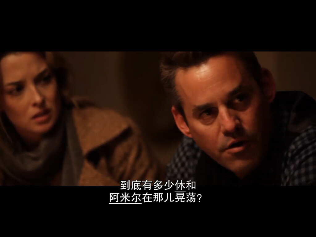 《彗星来的那一夜》剧照第27张图片