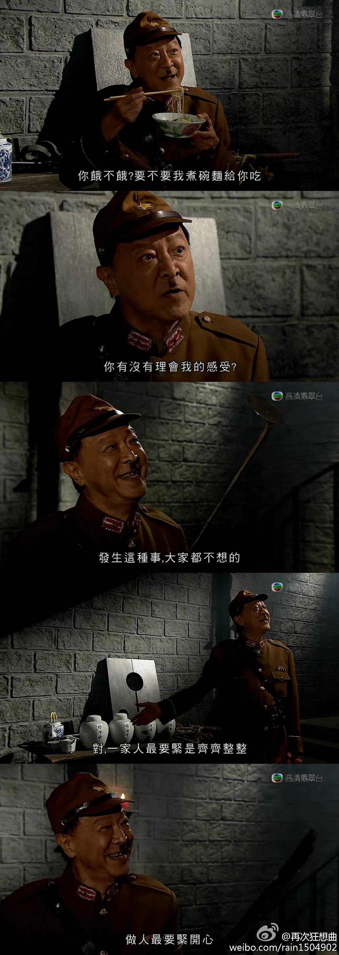 《老表，你好Hea！》海报第12张图片