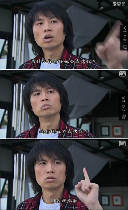 《绝代商骄》剧照第6张图片