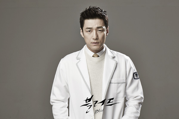 《血液》剧照第33张图片