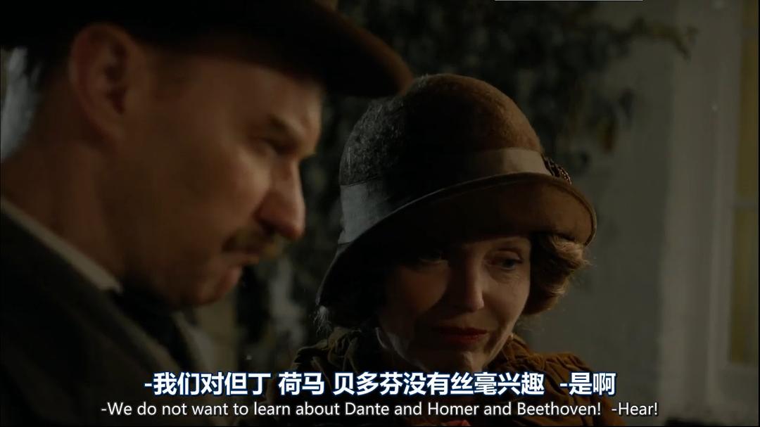 《马普和露西亚》剧照第25张图片