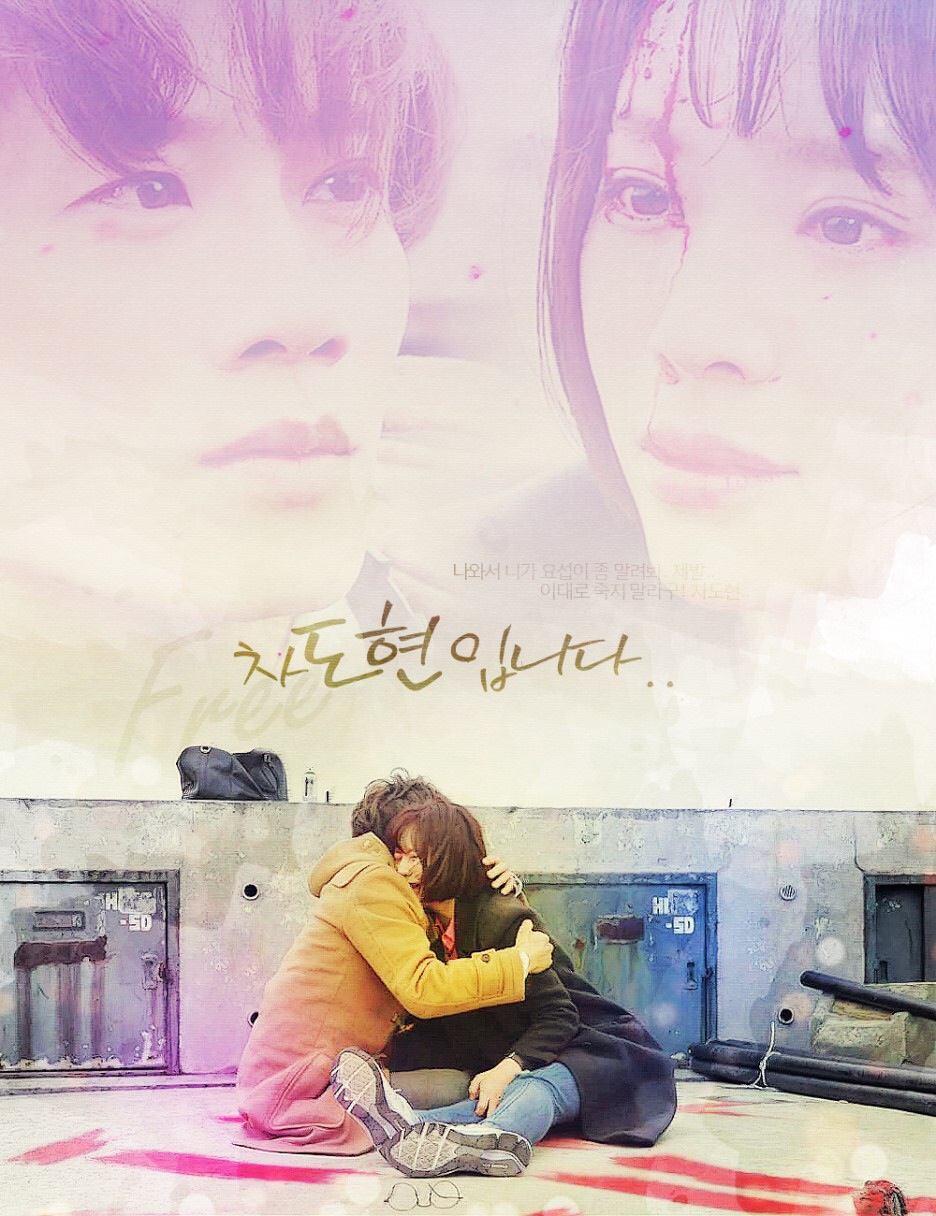 《杀了我治愈我》剧照第54张图片