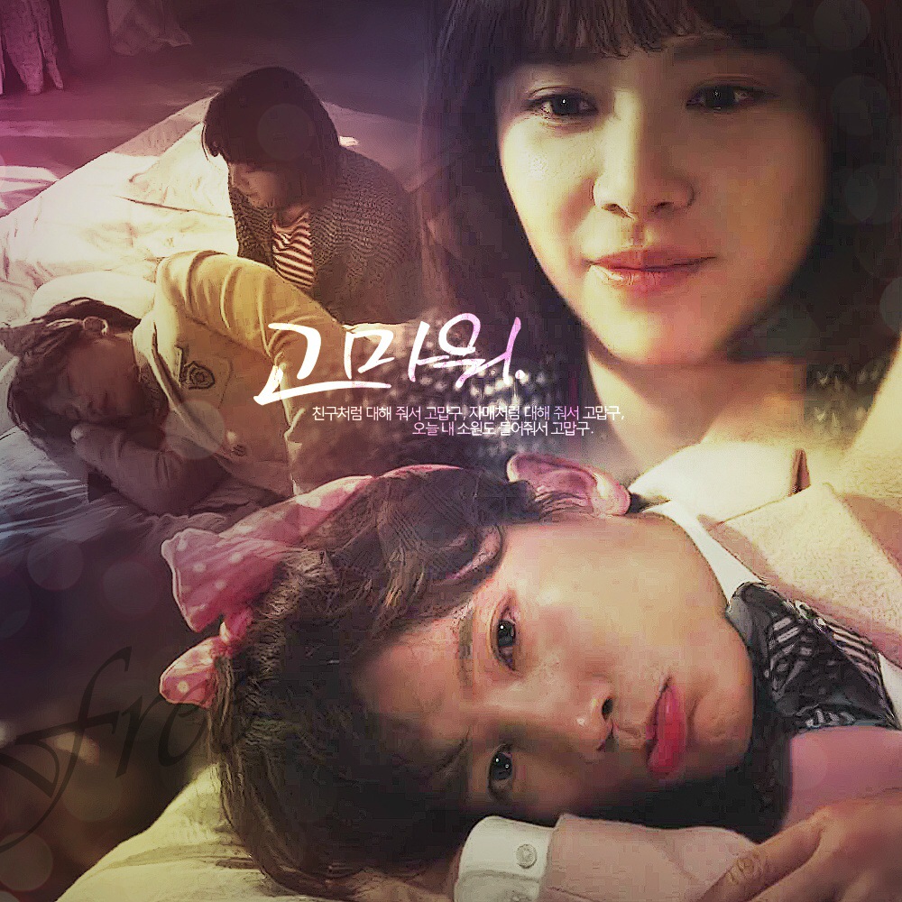 《杀了我治愈我》剧照第53张图片