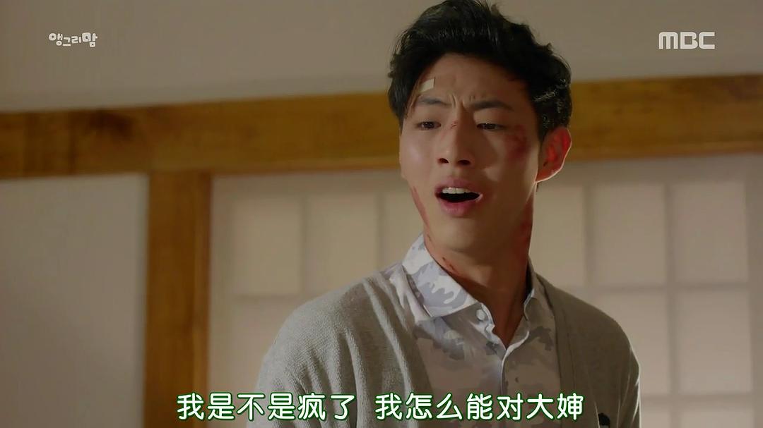 《愤怒的妈妈》海报第55张图片