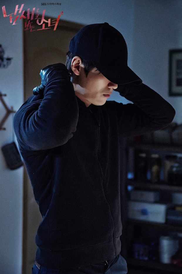 《看见味道的少女》剧照