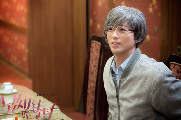 《看见味道的少女》剧照第41张图片 《看见味道的少女》剧照第41张图片