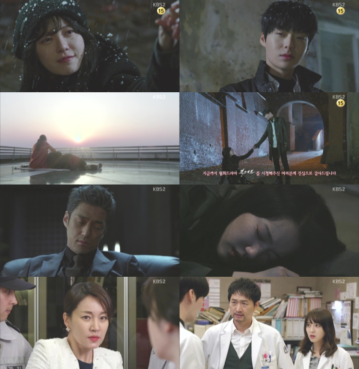 《血液》剧照第40张图片