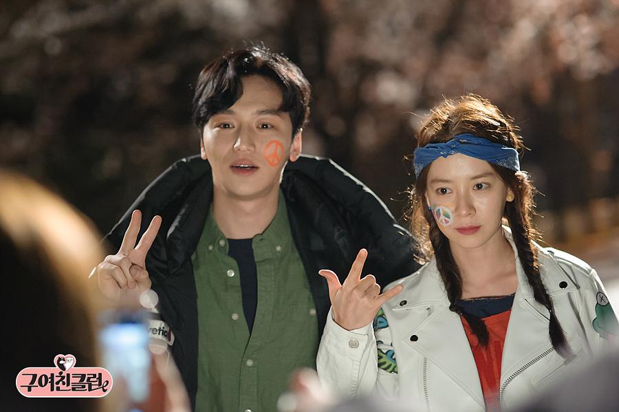 《前女友俱乐部》剧照