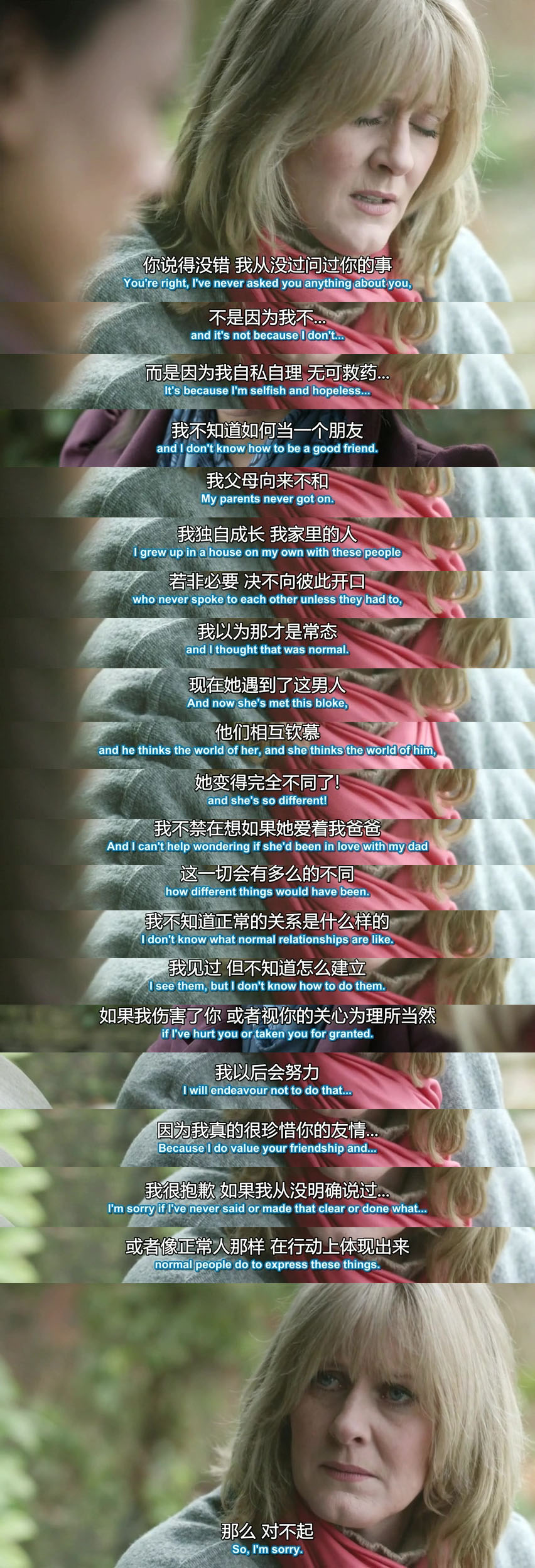 《哈利法克斯最后的探戈第一季》海报第8张图片