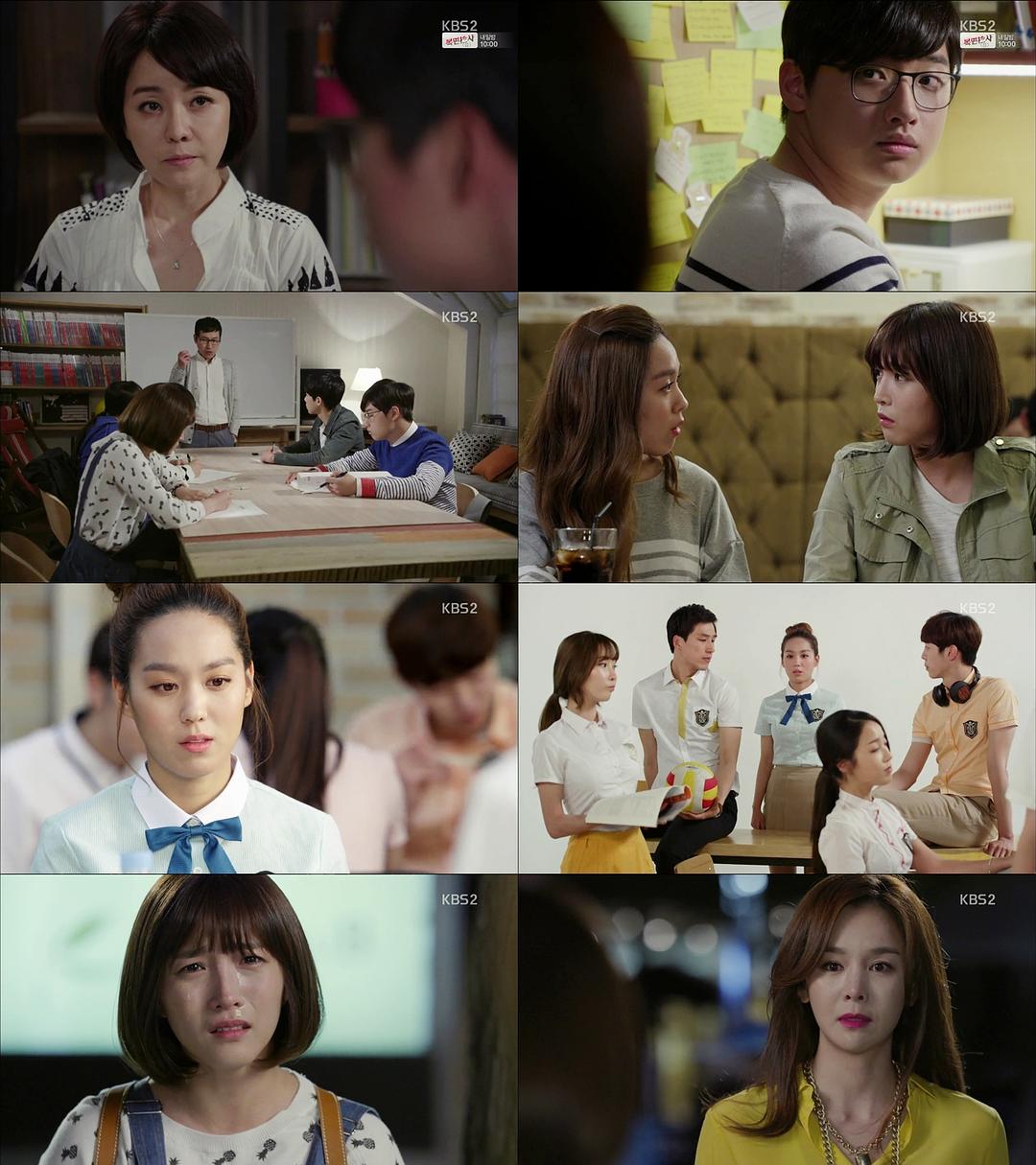 《你是谁-学校2015》海报第56张图片