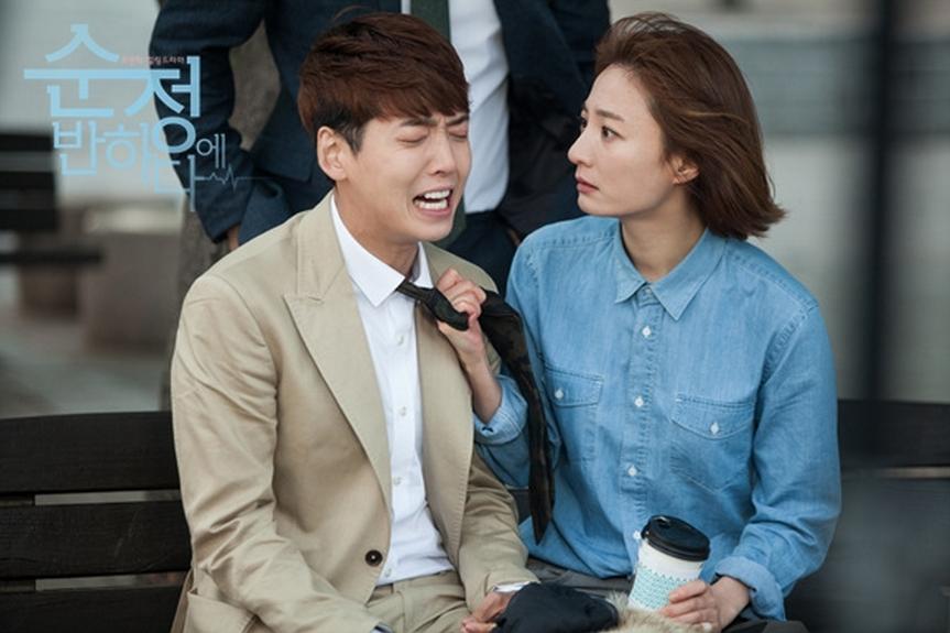 《陷入纯情》剧照第42张图片