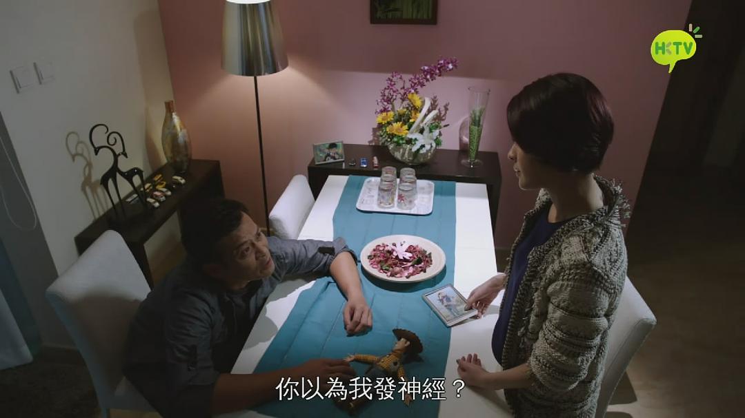 《开脑儆探》剧照