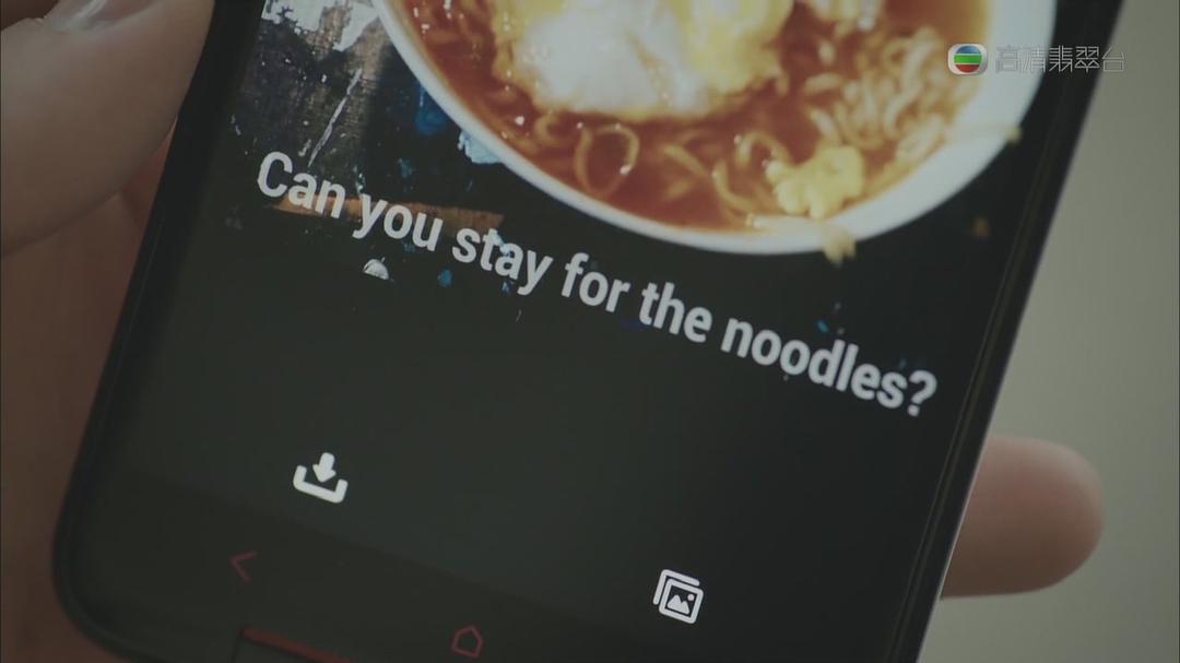 《爱情来的时候》剧照第7张图片