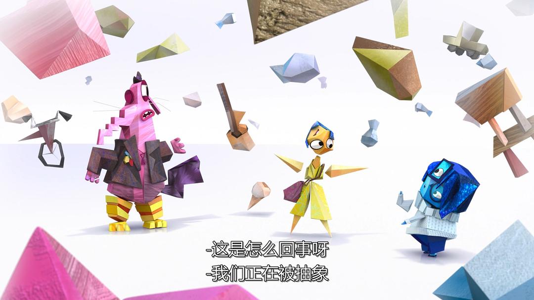 《头脑特工队》海报第35张图片