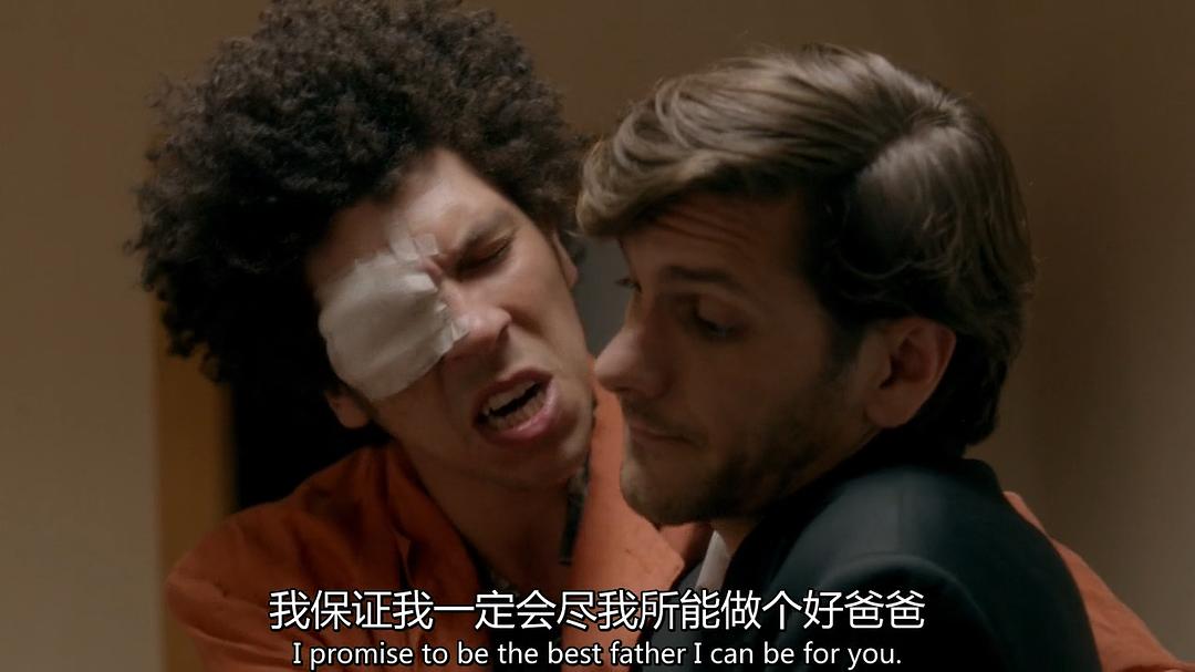 《我们的世界末日》剧照第11张图片