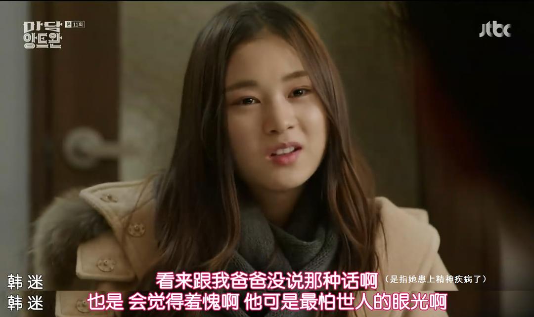 《安托万夫人》海报第38张图片