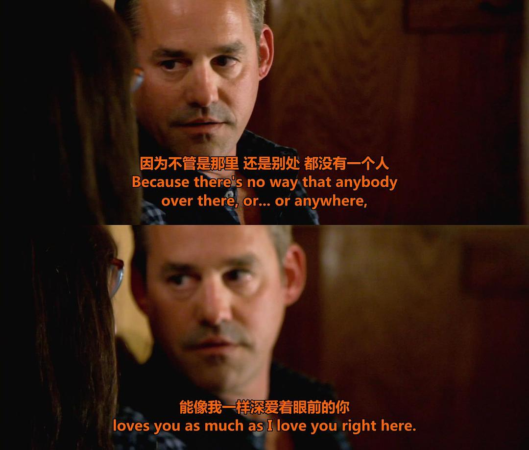 《彗星来的那一夜》剧照第23张图片