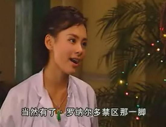 《功夫足球》海报第46张图片