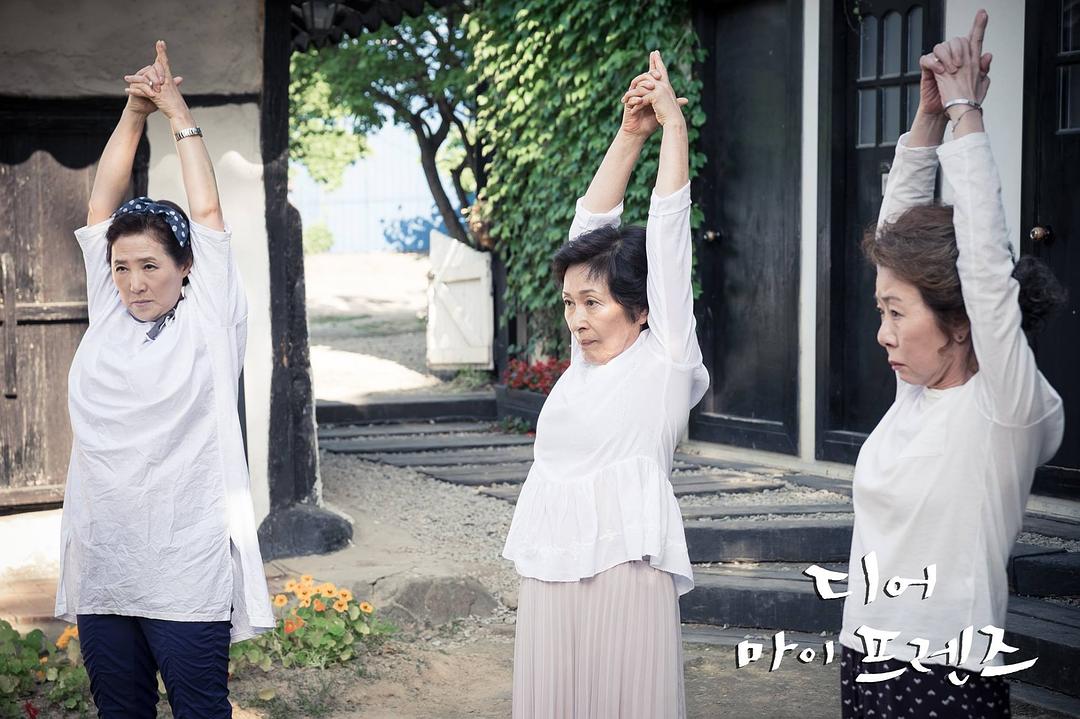 《我亲爱的朋友们》海报第32张图片