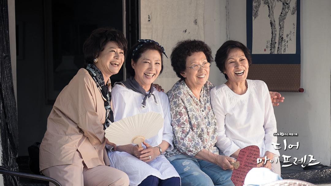 《我亲爱的朋友们》海报第31张图片