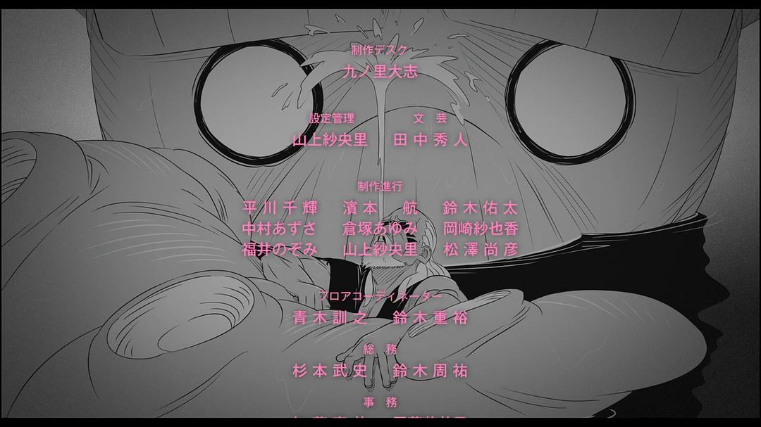 《火影忍者剧场版：博人传》海报第31张图片