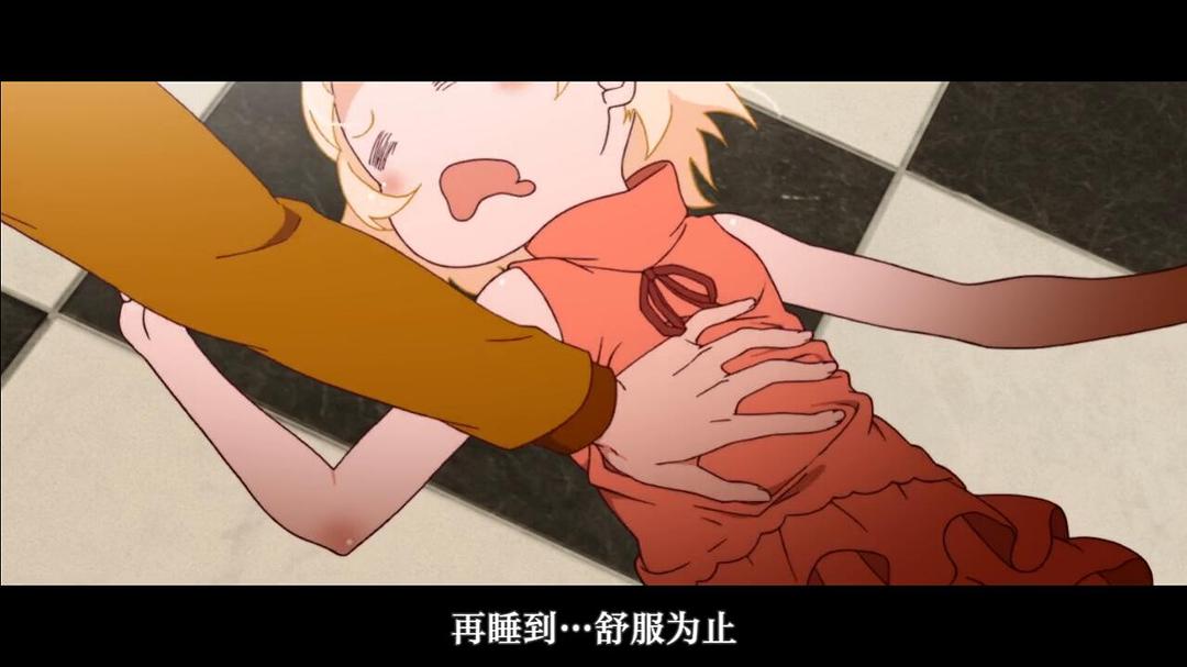 《伤物语1：铁血篇》海报第57张图片