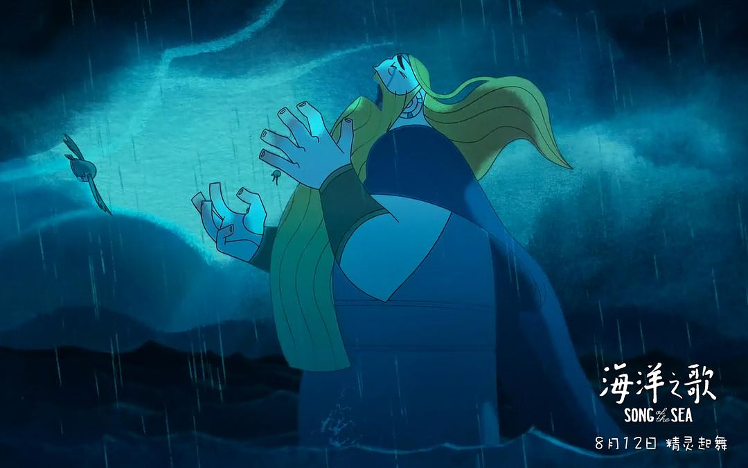 《海洋之歌》剧照第51张图片 《海洋之歌》剧照第51张图片