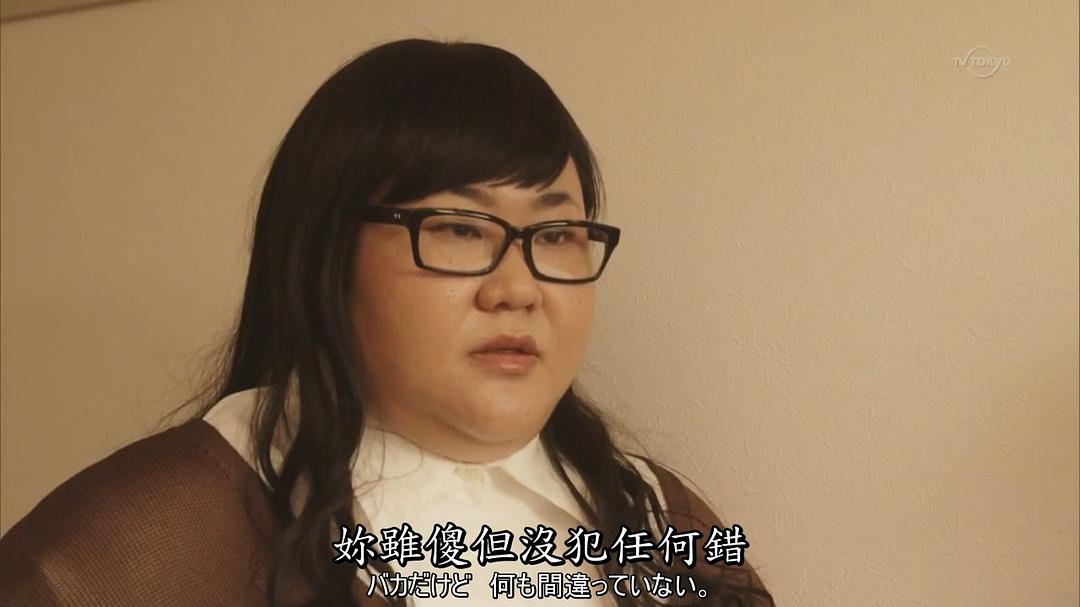 《只有吉祥寺是想住的街道吗？》剧照