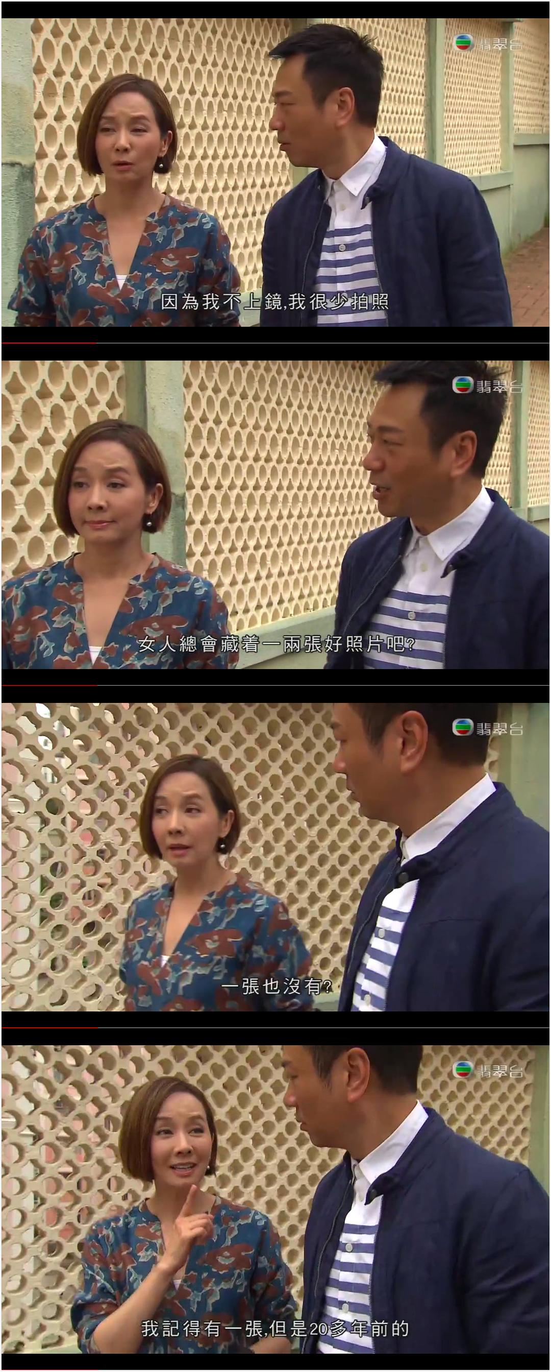 《八时入席》剧照第58张图片