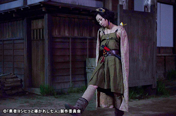 《勇者义彦与被引导的七人》剧照第48张图片