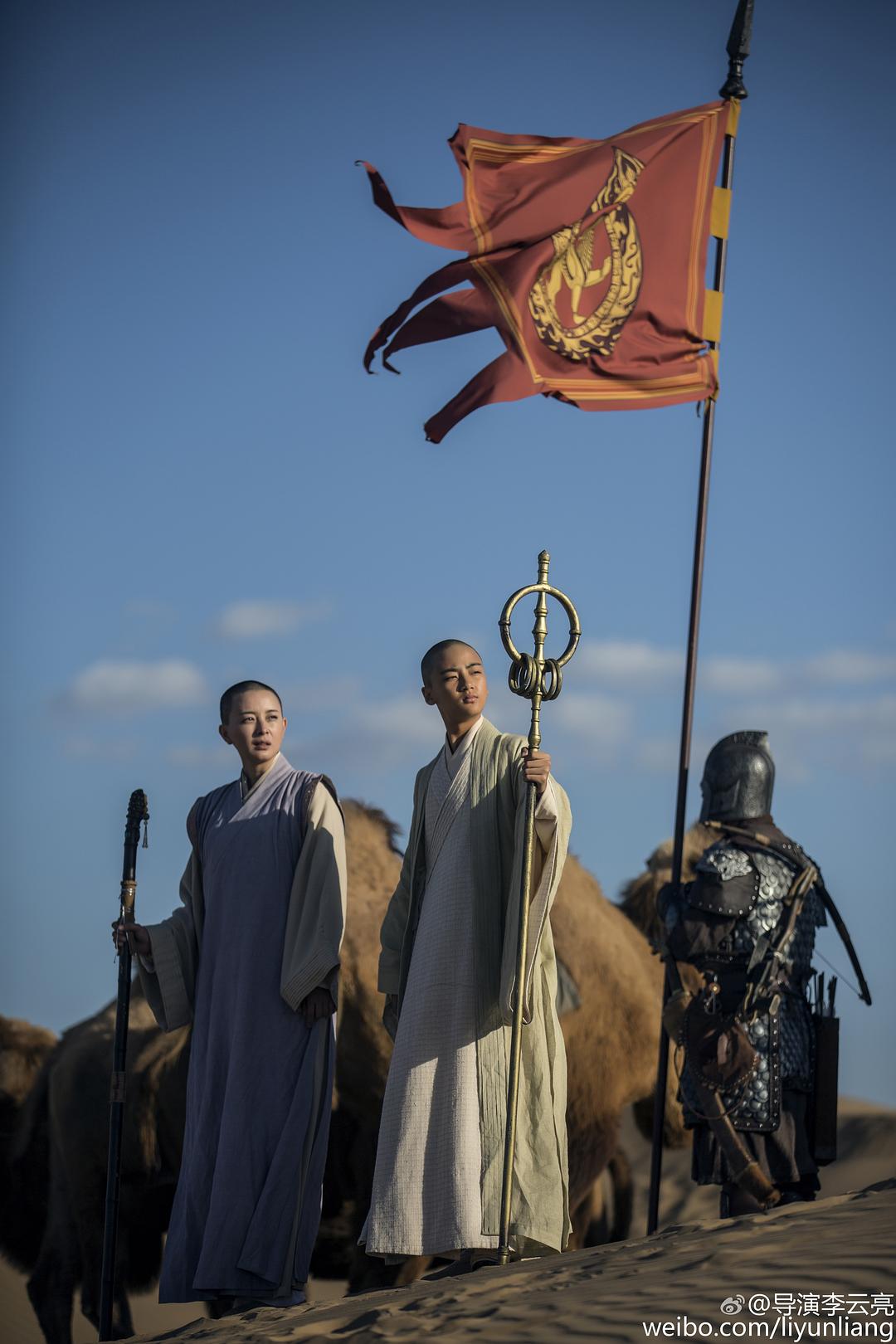 《不负如来不负卿》剧照第14张图片