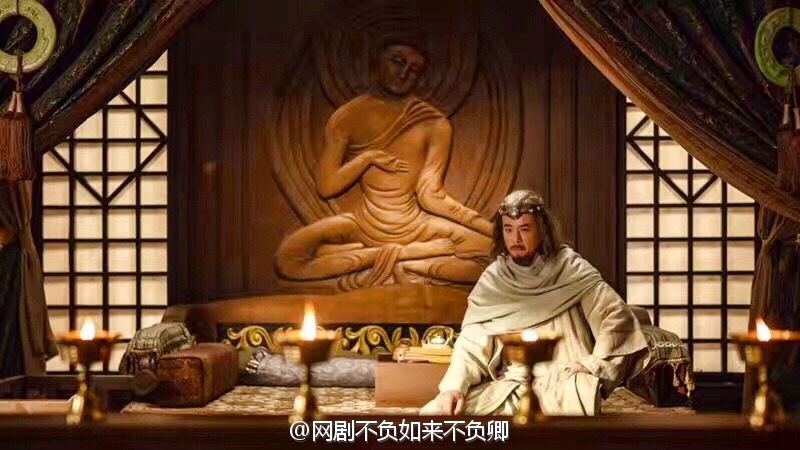 《不负如来不负卿》剧照第59张图片