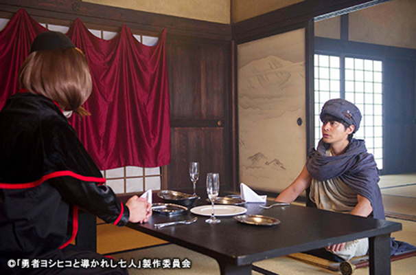 《勇者义彦与被引导的七人》剧照第18张图片